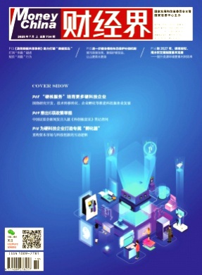 财经界杂志